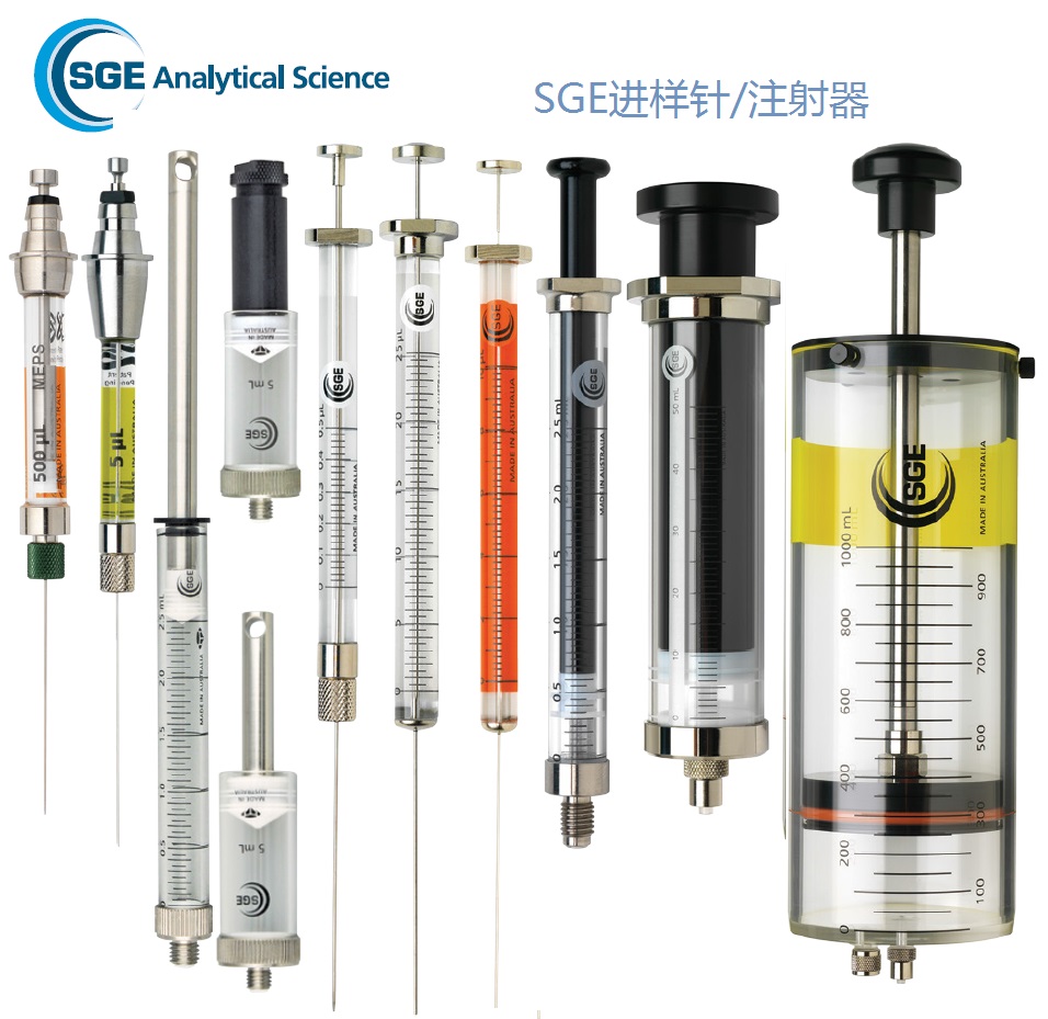 澳大利亞SGE 用于島津總有機碳分析儀（TOC5000）注射器